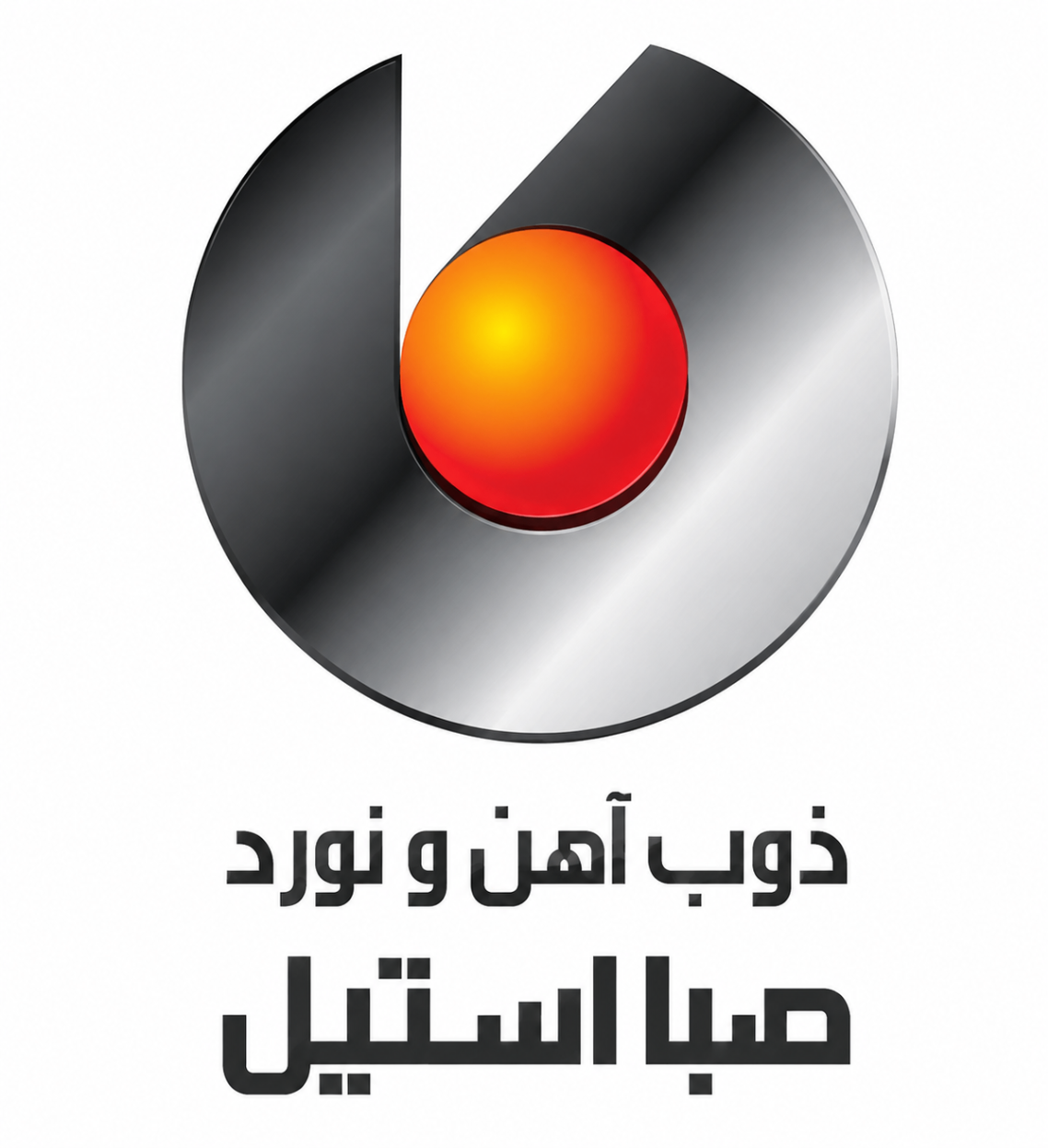 فولاد سمنان